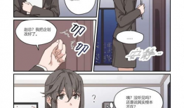 扶她漫画在线看,穿越次元的爱恋之旅