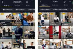 短视频人设打造,打造独特人设，引爆流量密码