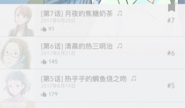 有声音的漫画软件,沉浸式听觉体验，开启视觉与听觉的双重盛宴