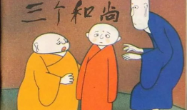 h漫画和尚,禅意盎然的东方奇幻之旅